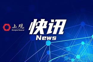 记者：2018年U23亚锦赛，有关方面强行下令禁止中国裁判执法决赛